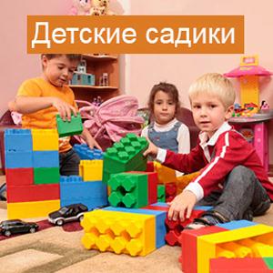 Детские сады Грозного