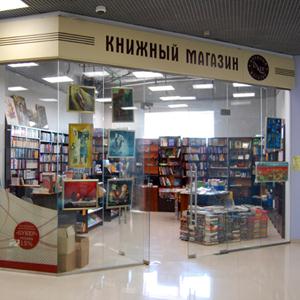 Книжные магазины Грозного