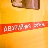 Аварийные службы в Грозном