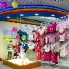Детские магазины в Грозном