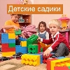 Детские сады в Грозном