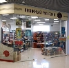Книжные магазины в Грозном