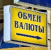 Обмен валют в Грозном