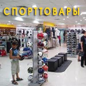 Спортивные магазины Грозного